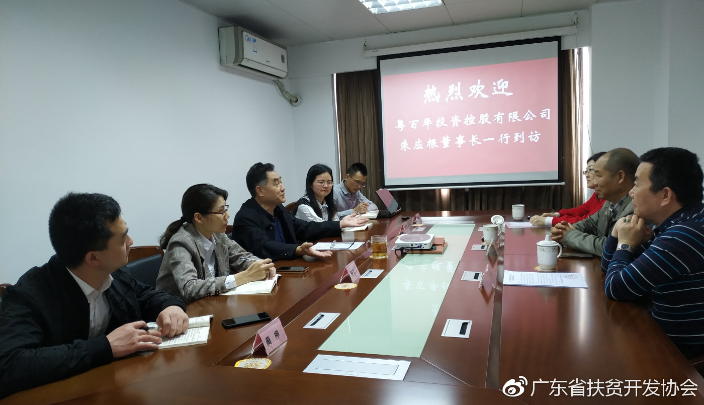 座谈会现场